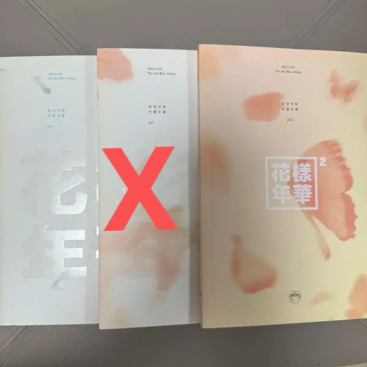 방탄소년단 화양연화pt 1,2 앨범